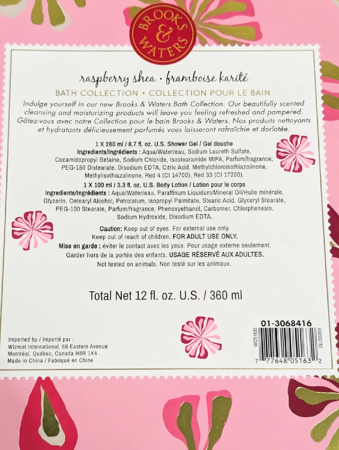 Spa-Day Bundle: Aveda Candle + Brooks & Waters Bath Set image indicator(5)