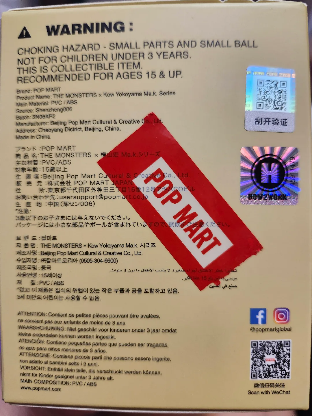 POP MART THE MONSTERS Kow Yokoyama Ma.K. Series S.A.F.S image indicator(3)