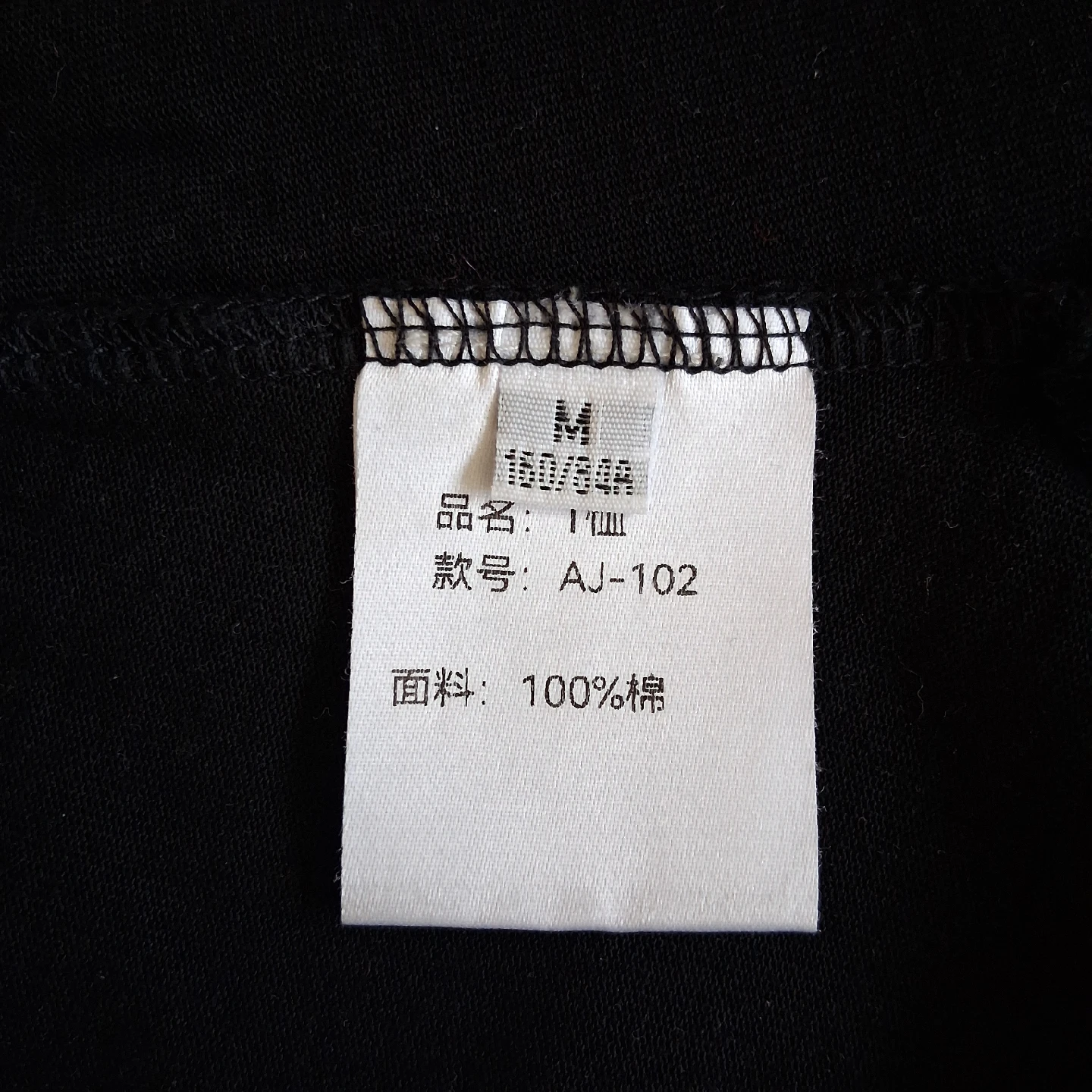 100% Cotton Top Women Sz M - photo 4