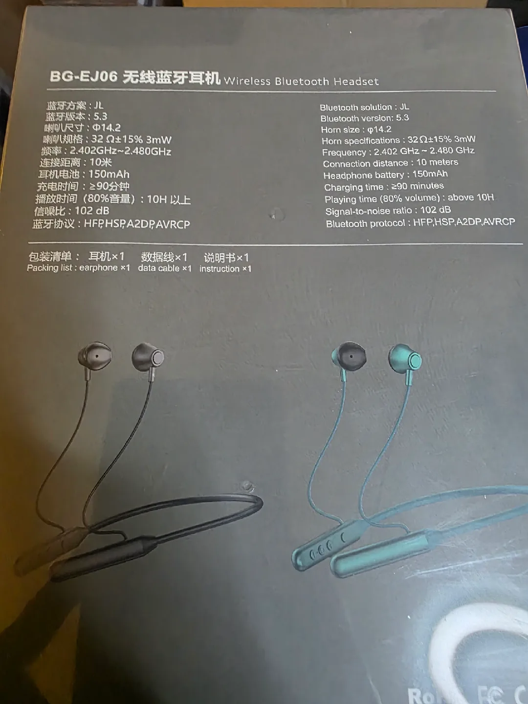 BG-EJ06 Wireless Bluetooth Headset - New in Box! image indicator(2)