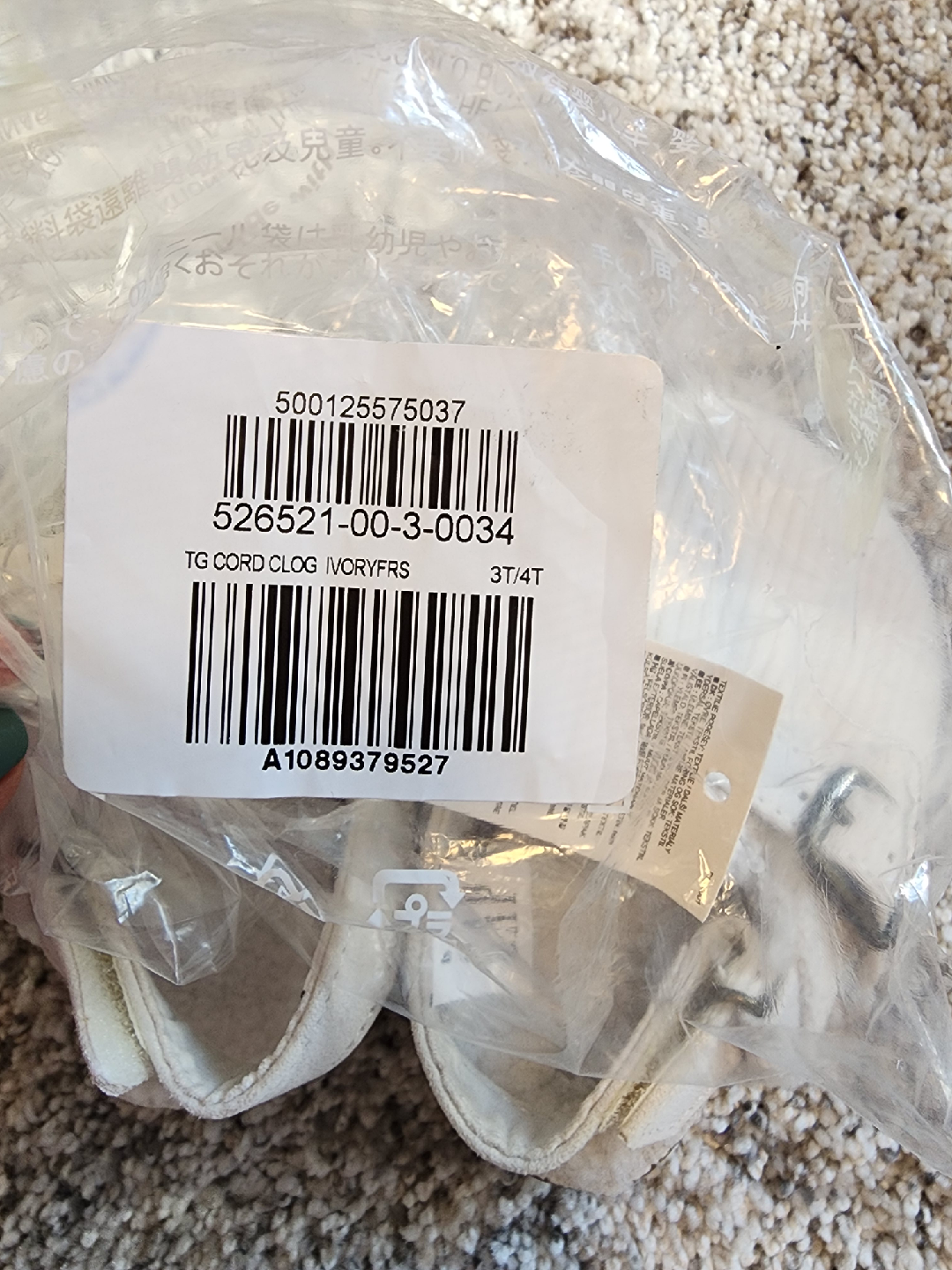 New GAP Cord Clog Ivory - Size 3T/4T - photo 3