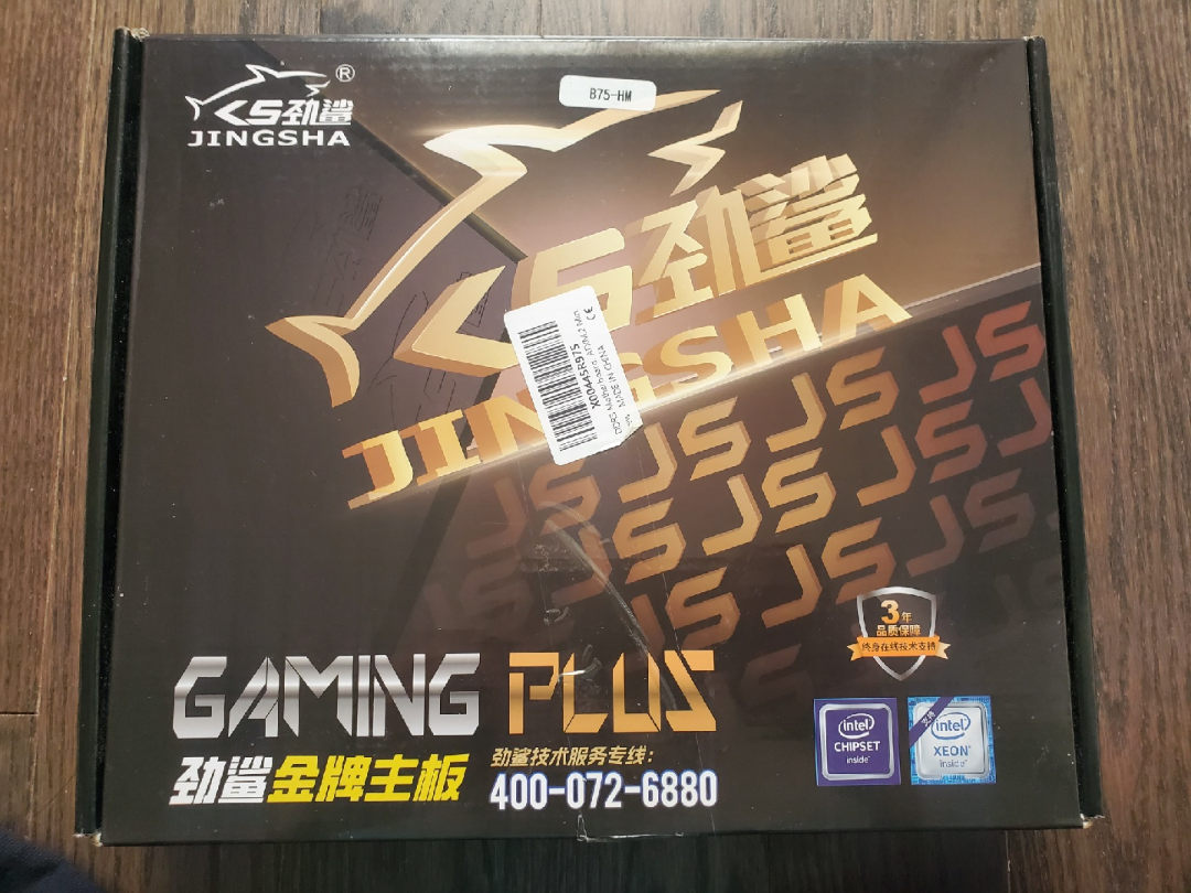 New JINGSHA Gaming Plus LGA 1155 Motherboard B75-HW