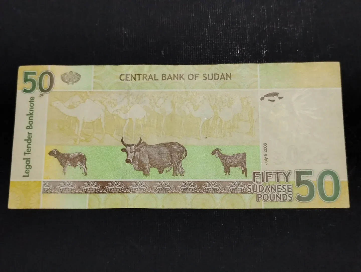 Sudanese 50 Pound Note thumbnail