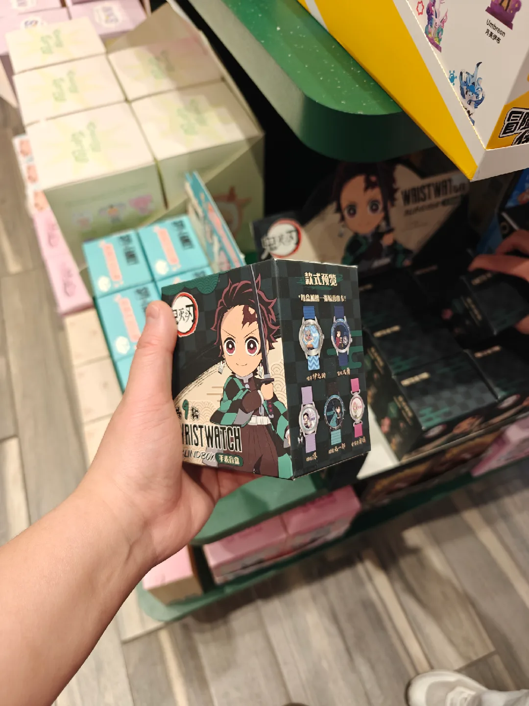 Demon Slayer Wristwatch Secret - Tanjiro Kamado image indicator(2)