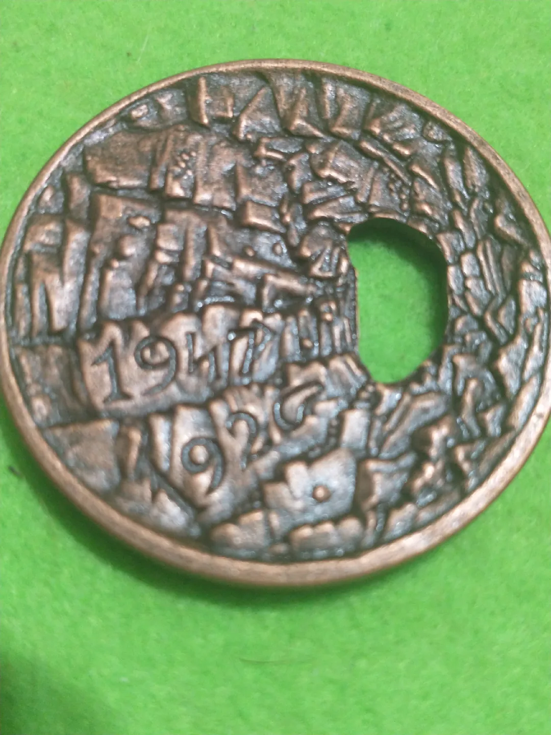 1992 Hungary medal 900th anniversary, founding of Nagyvarad image indicator(4)