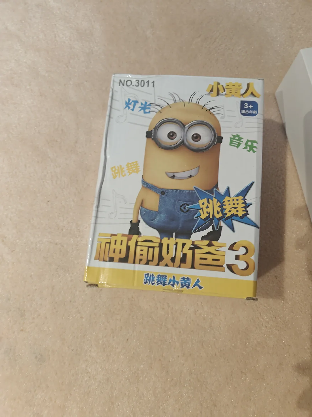 Despicable Me 3 Dancing Minion Toy thumbnail
