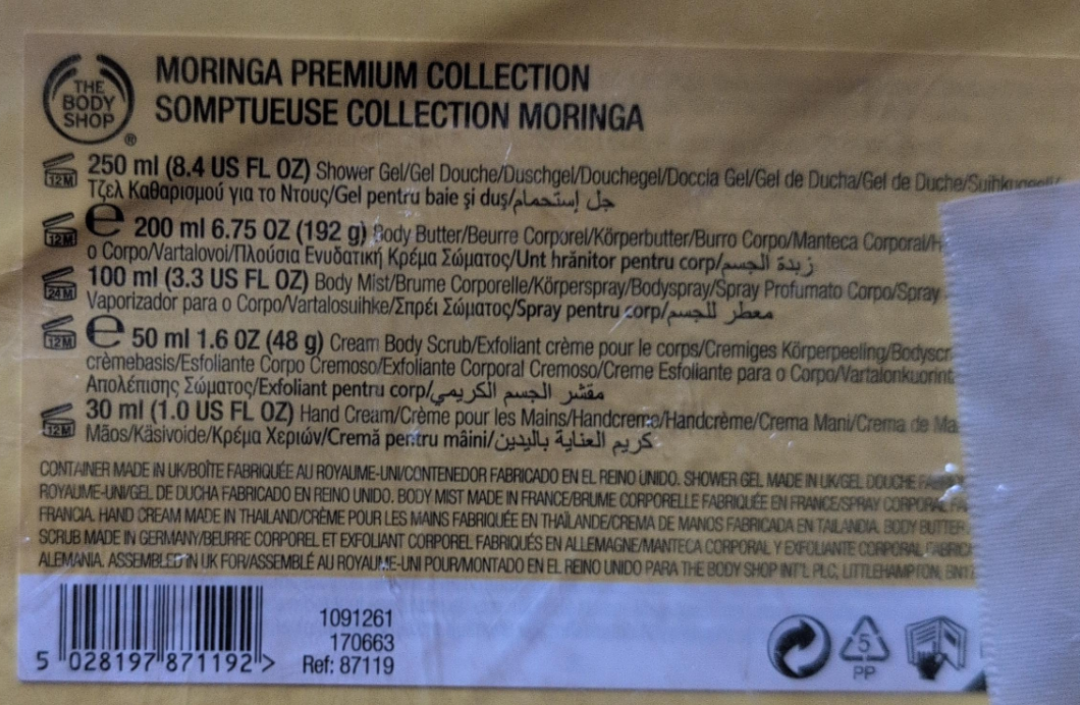 THE BODY SHOP Moringa Premium Collection - photo 4