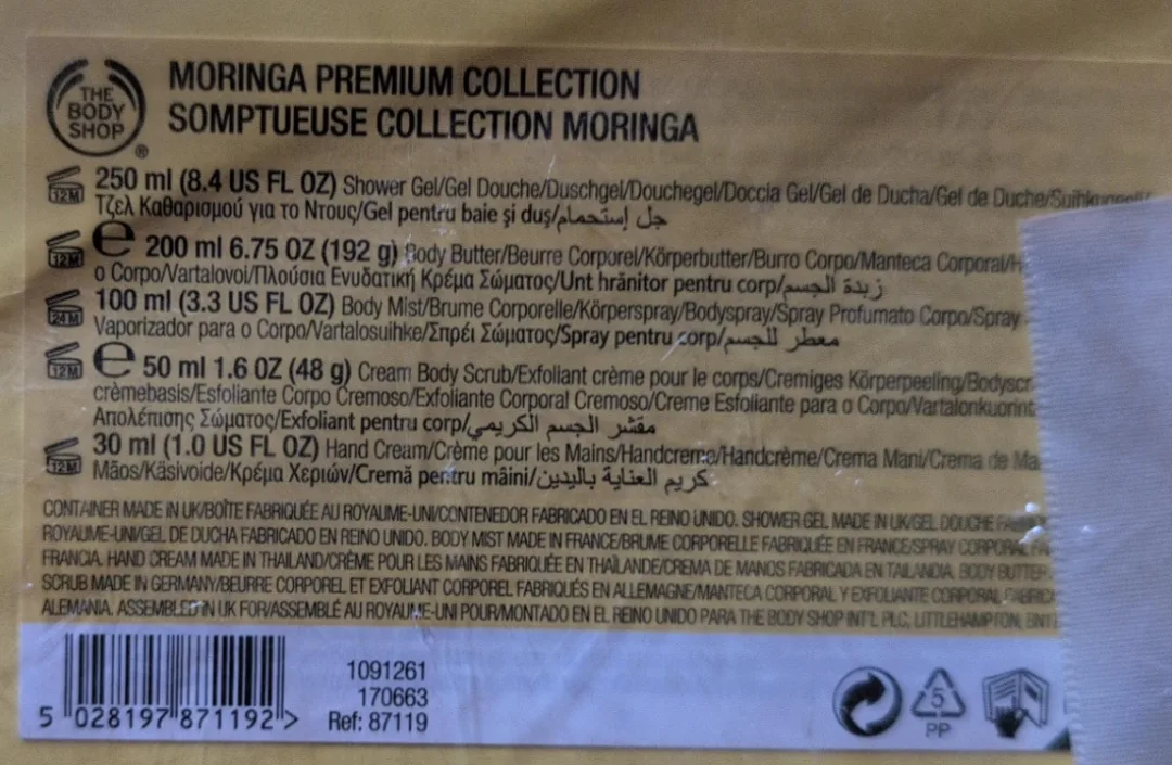 THE BODY SHOP Moringa Premium Collection image indicator(3)