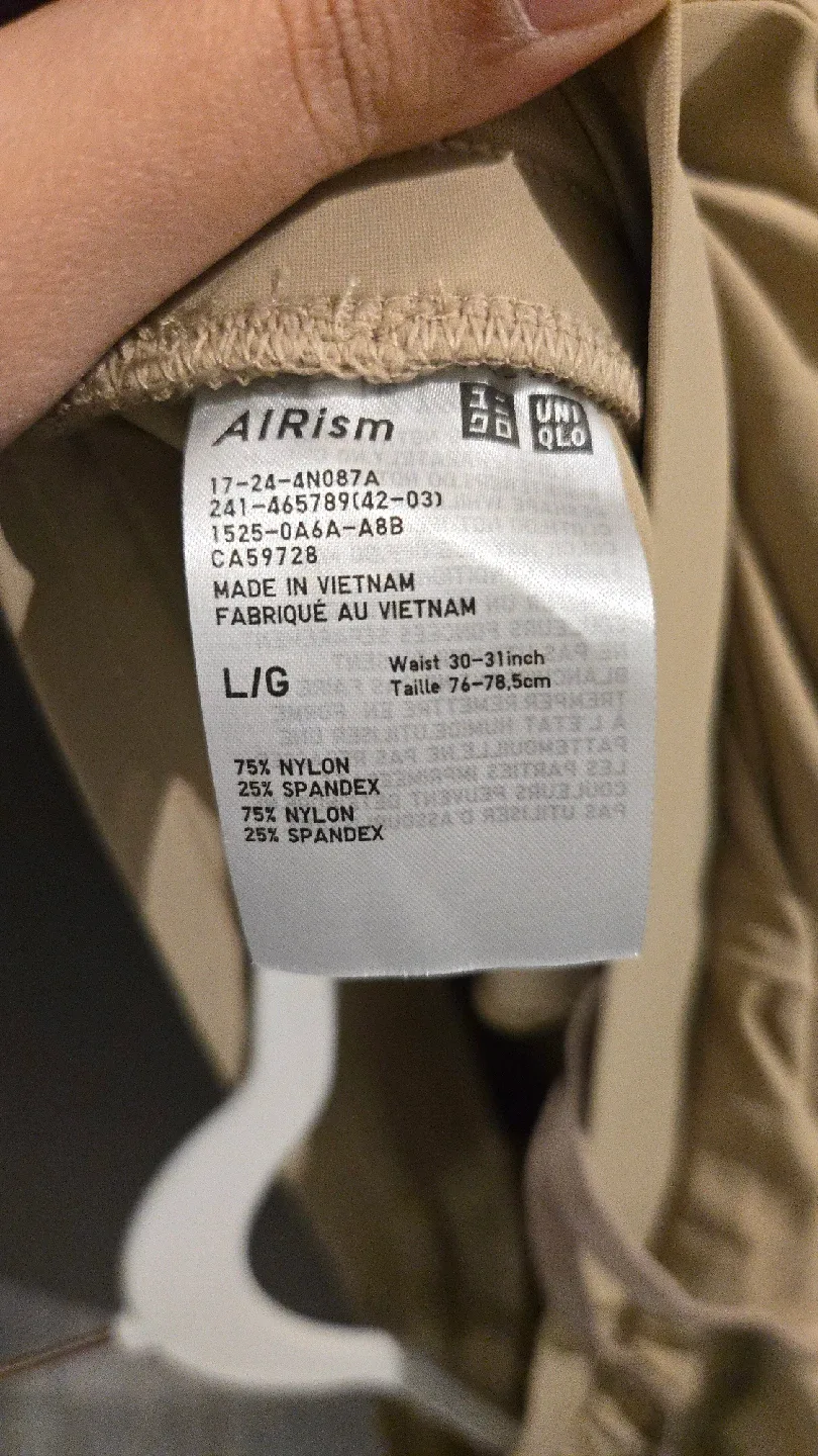 Uniqlo AIRism Lounge Pants - Size L image indicator(3)