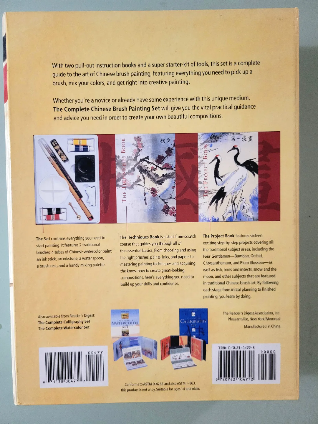 Chinese Brush Painting Set image indicator(2)