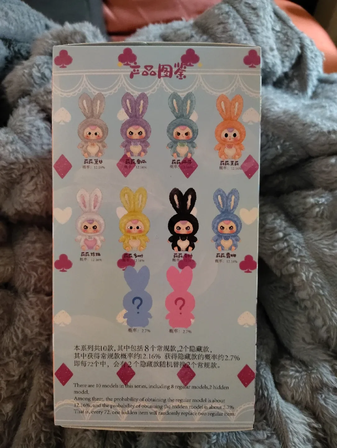 Baby Three Blind Box Plush image indicator(2)