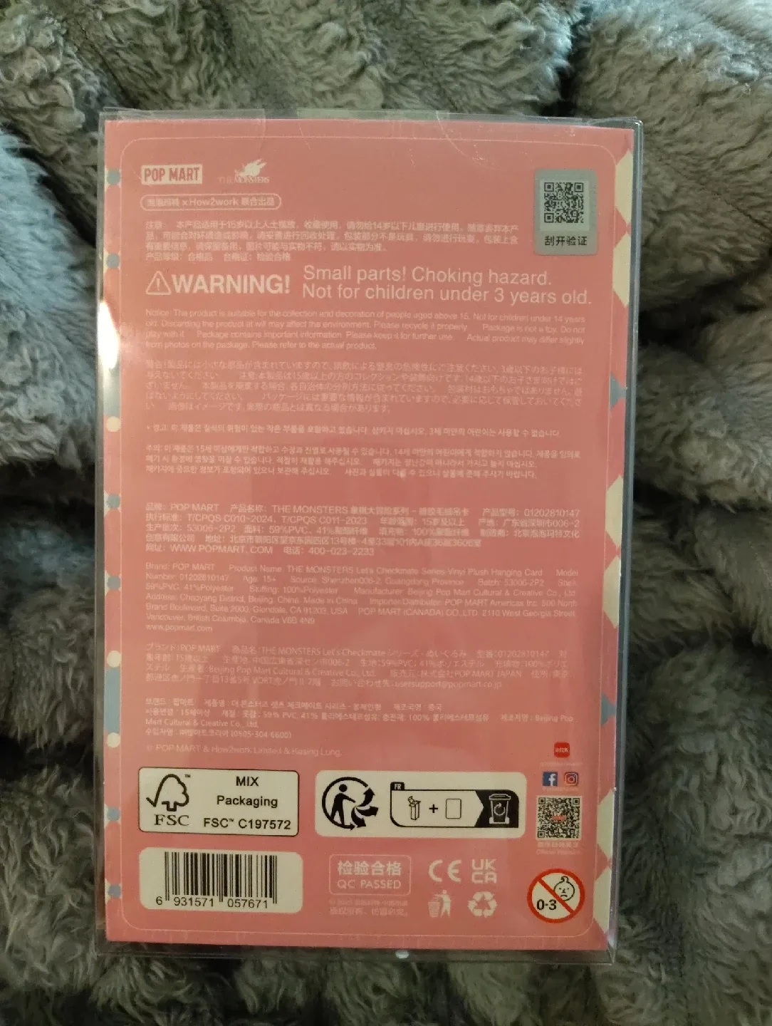 PopMart The Monsters Let's Checkmate Series image indicator(2)