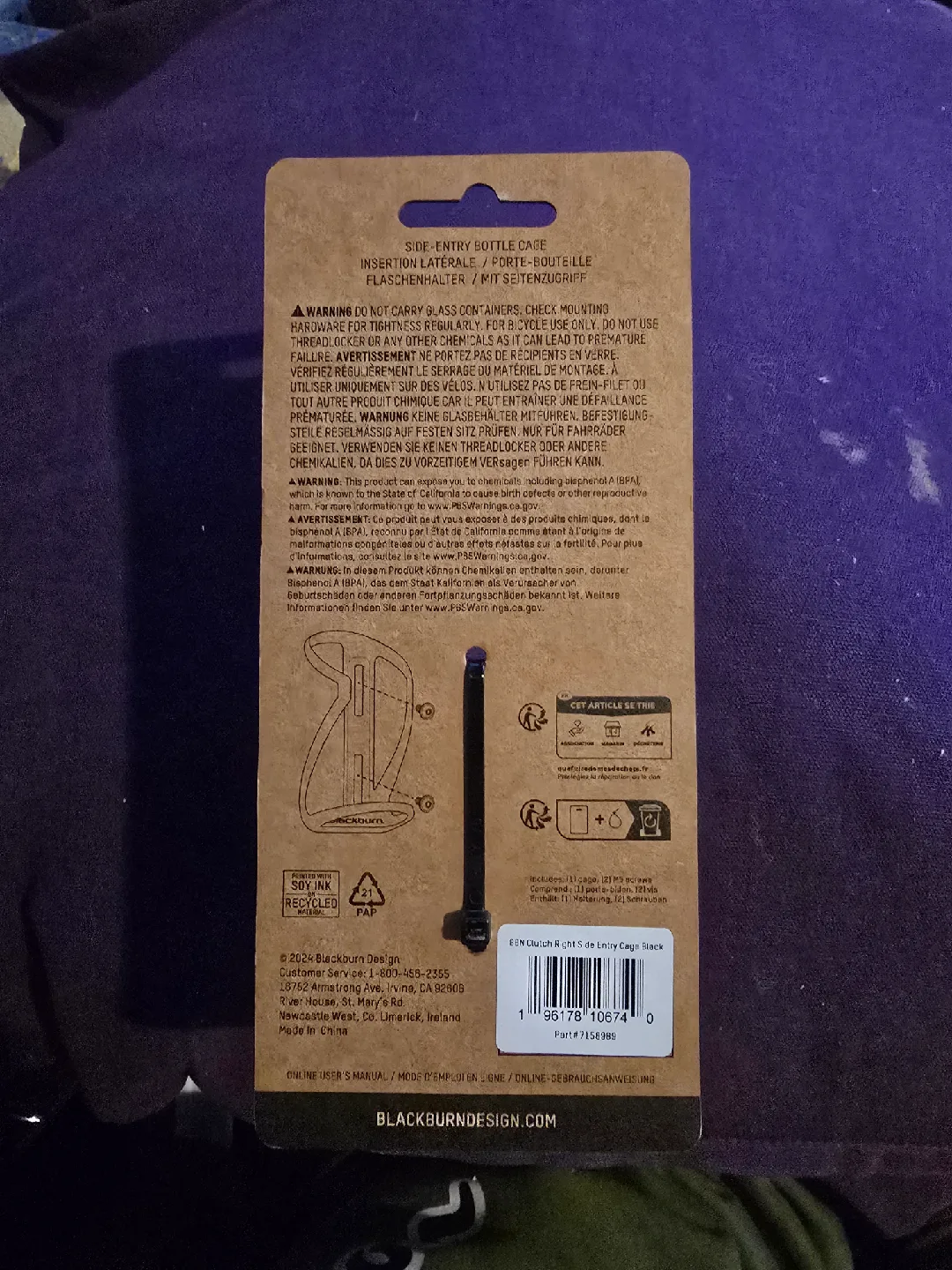 Blackburn Clutch Side Entry Bottle Cage - NEW image indicator(2)