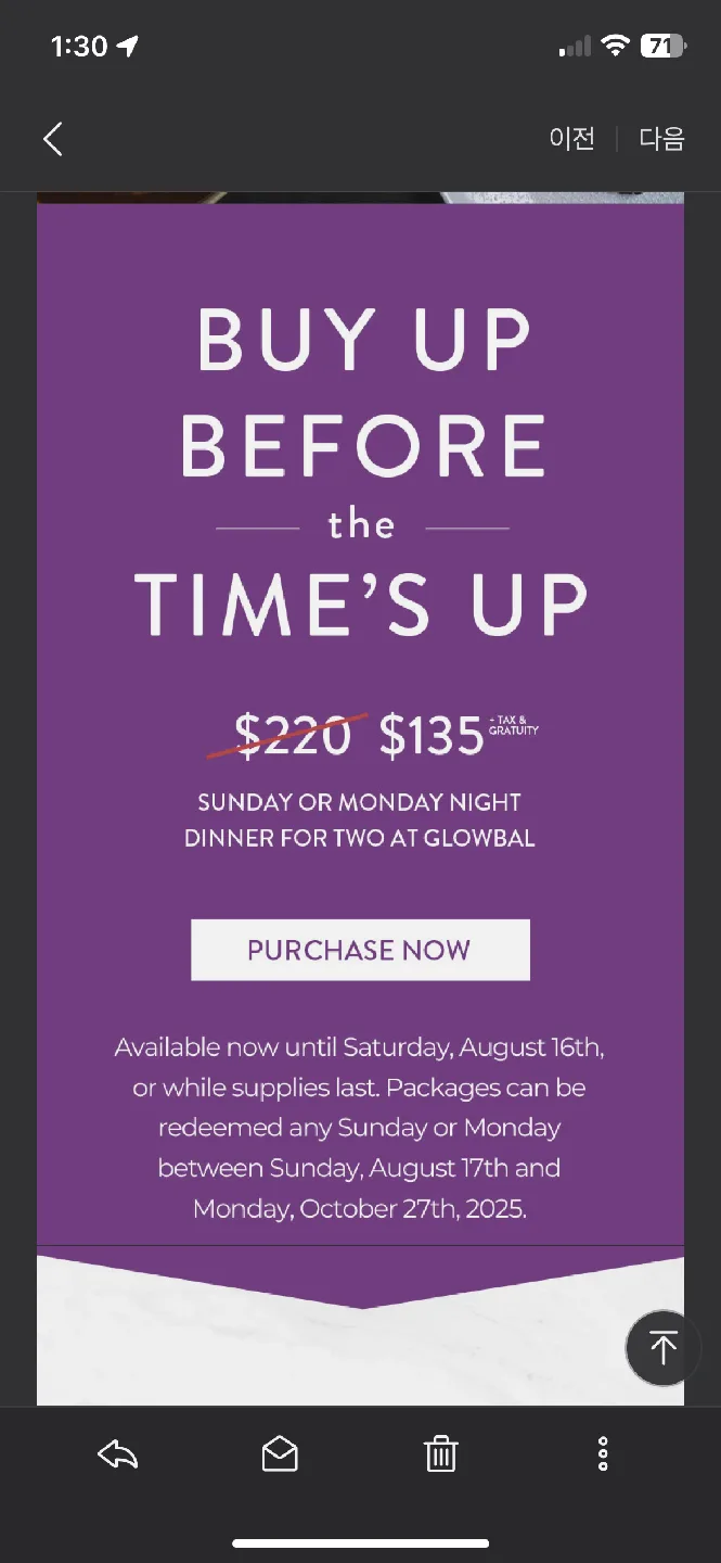 레스토랑 기프트카드 판매. Glowbal Restaurant $135 Giftcard