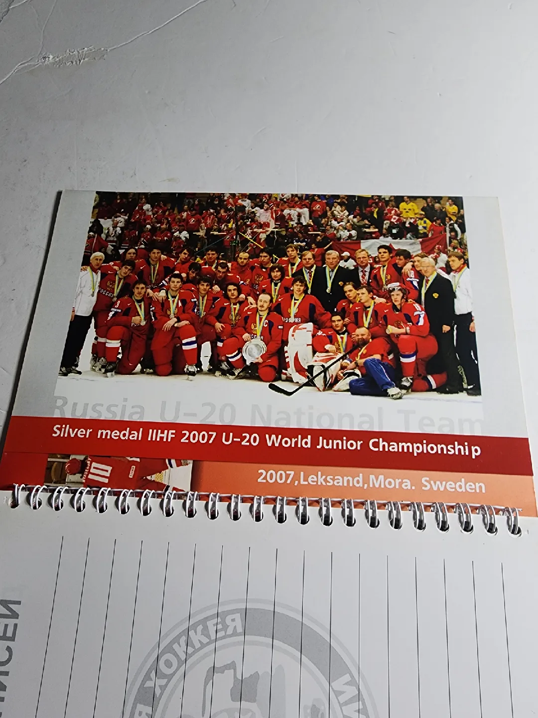 Canada Russia Super Series 2007 Media Guide image indicator(7)