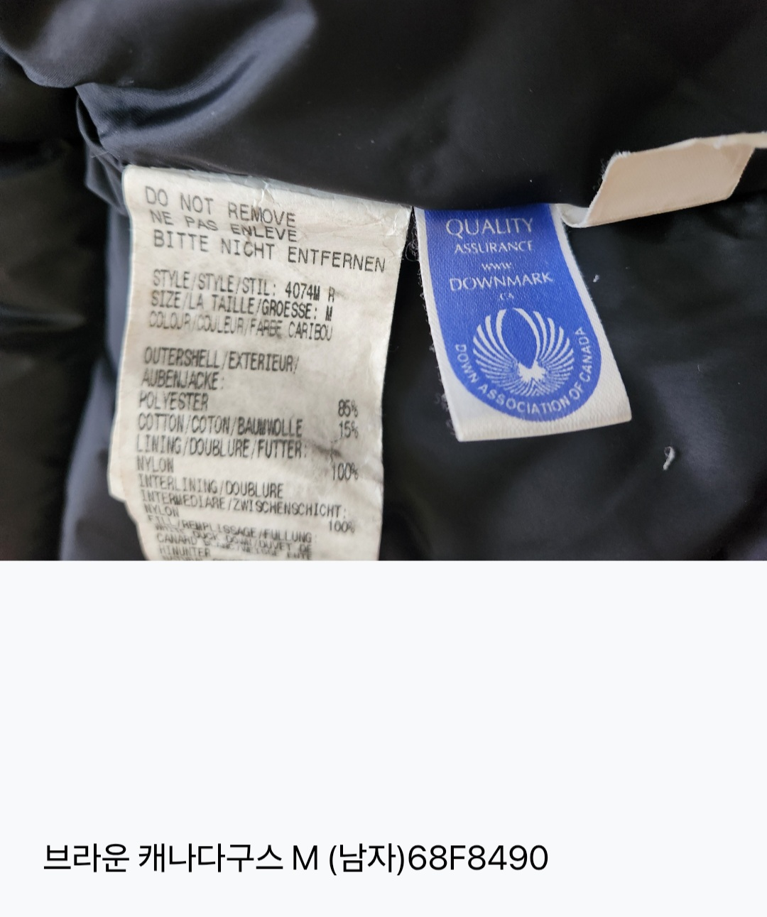 Canada Goose Parka - Men's Medium - Brown - photo 5
