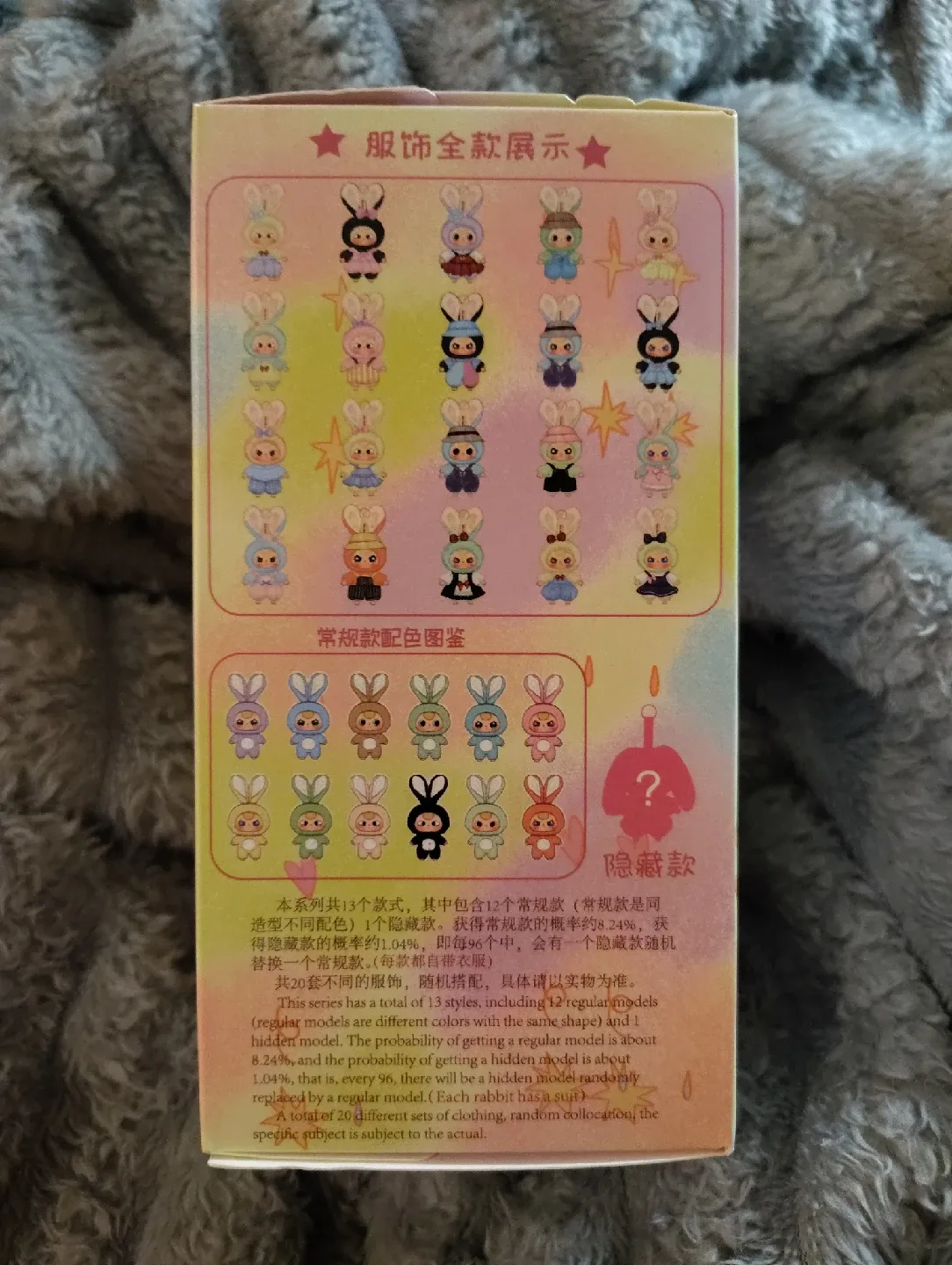 Baby Three Macaron Cute Bunny Blind Box image indicator(2)