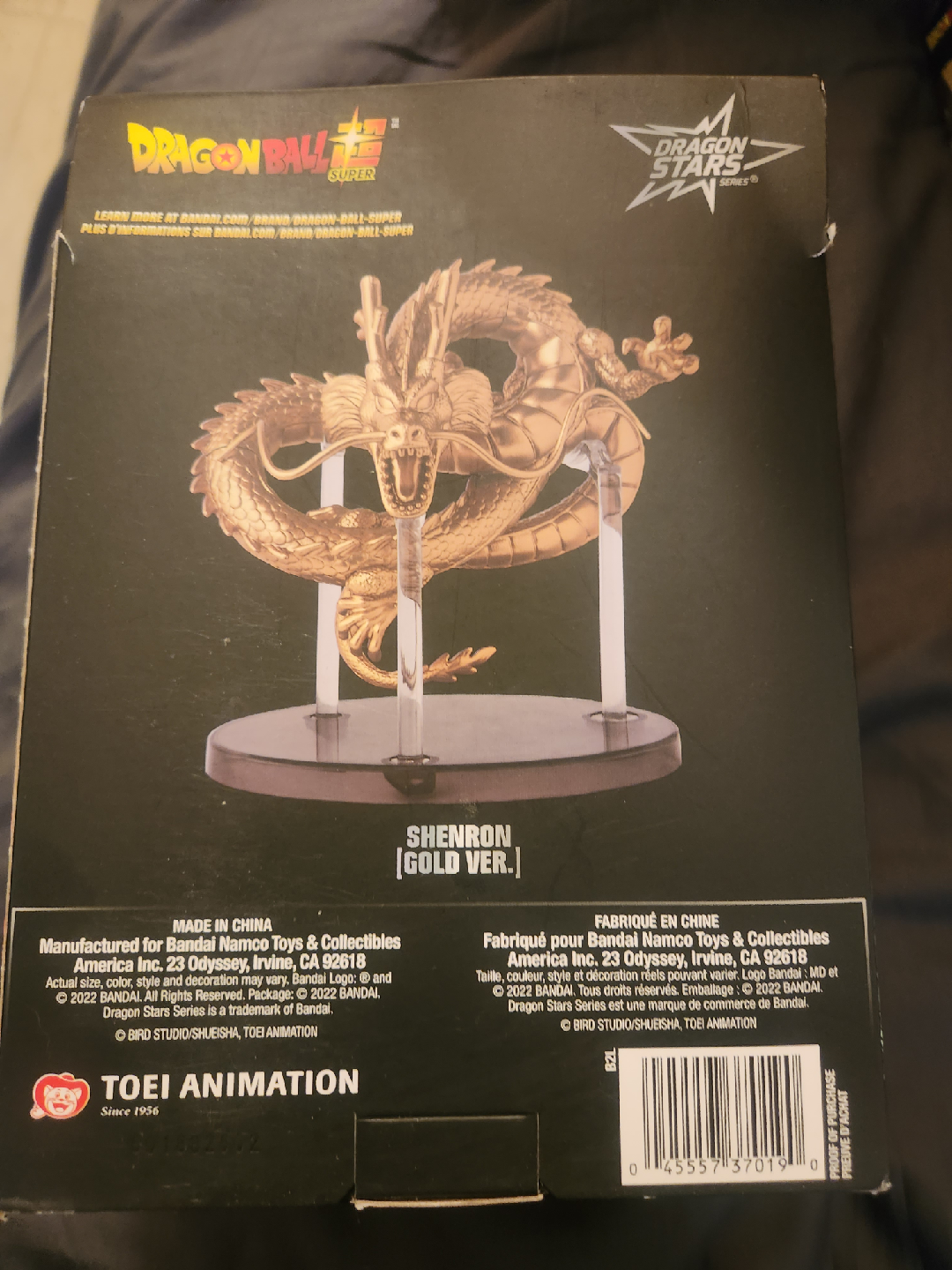 Dragon Stars Shenron [Gold Ver.] Figure - photo 2