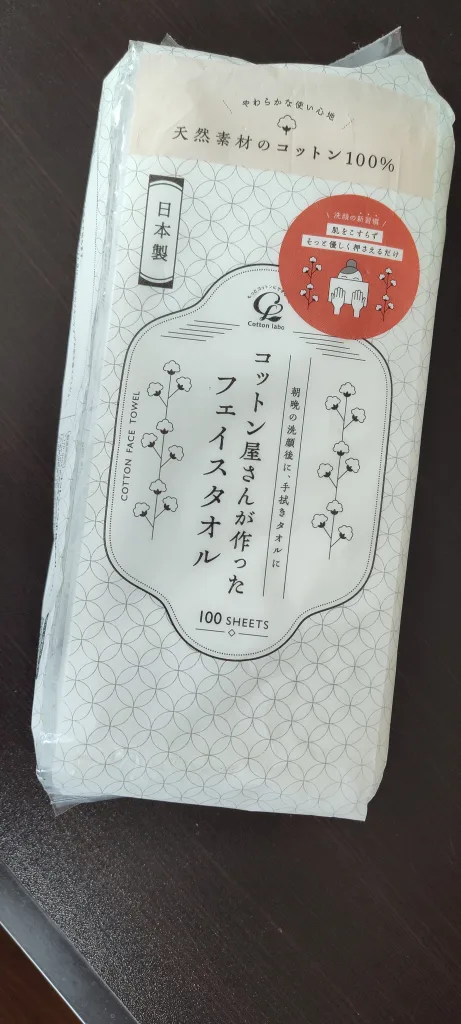 Cotton Face Towel - 90 Sheets image indicator(2)