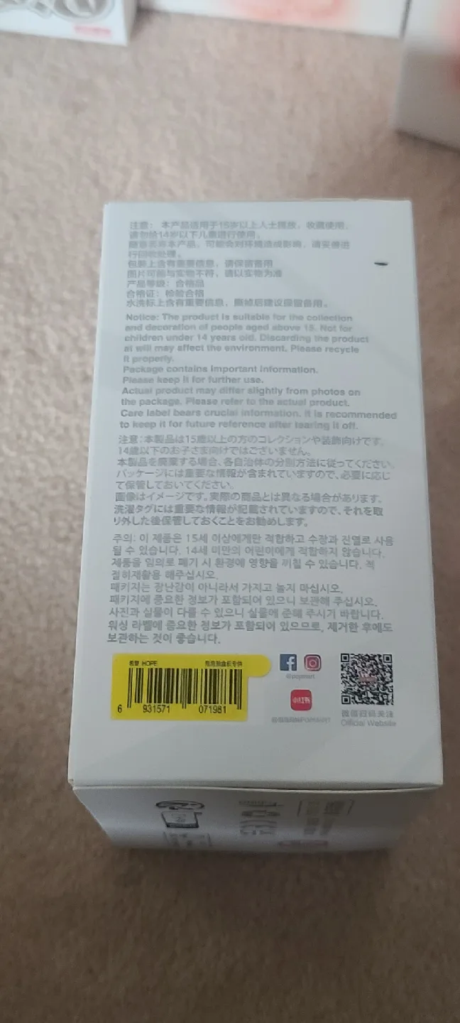 Labubu Big Into Energy - Hope image indicator(2)