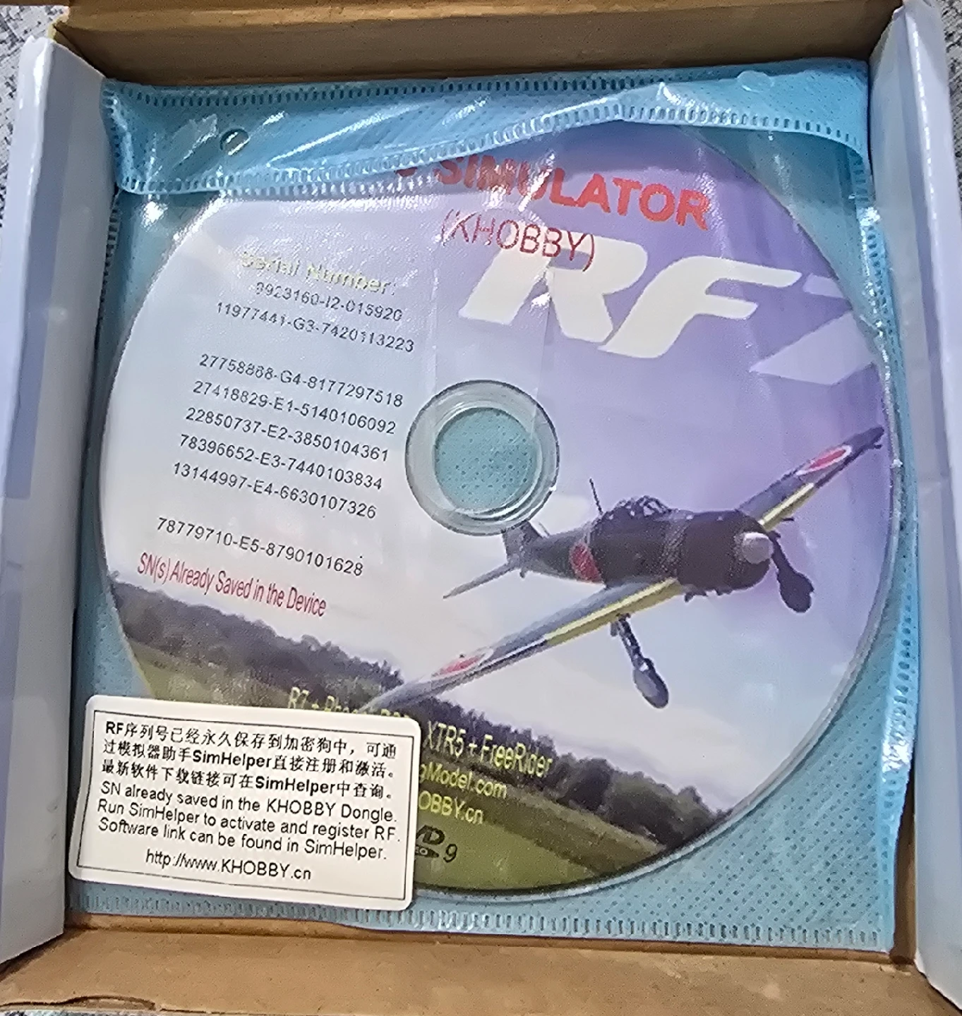 RC Simulator (K-Hobby) w/ Software - photo 2