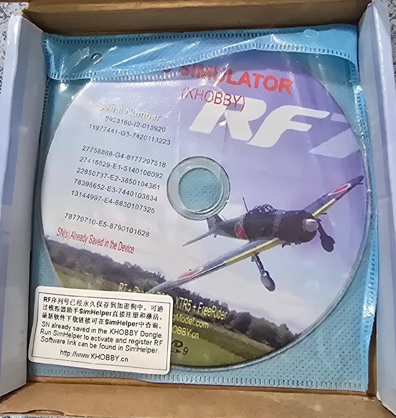RC Simulator (K-Hobby) w/ Software image indicator(2)