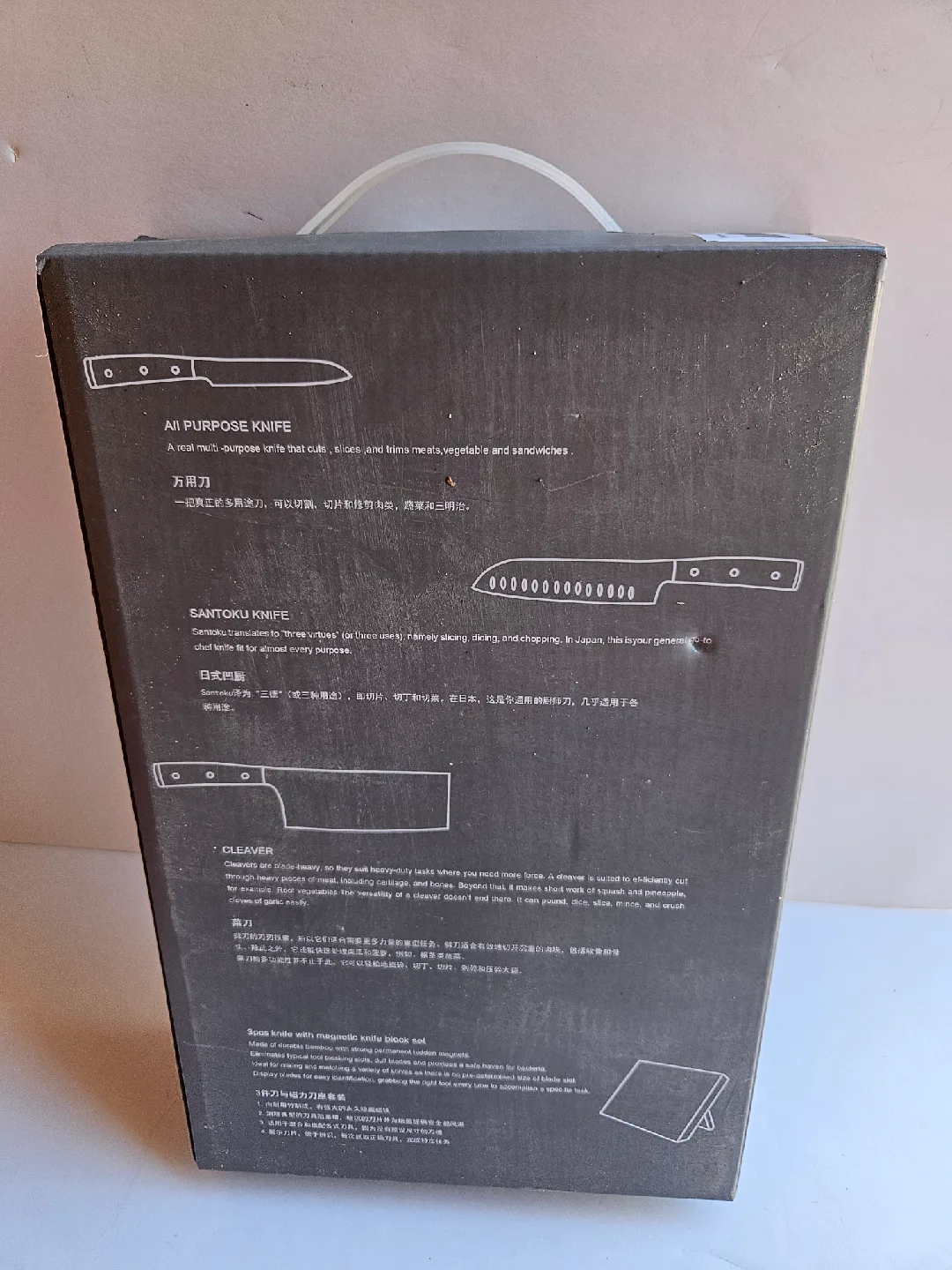 3pcs Knife with Magnetic Knife Block Set image indicator(2)