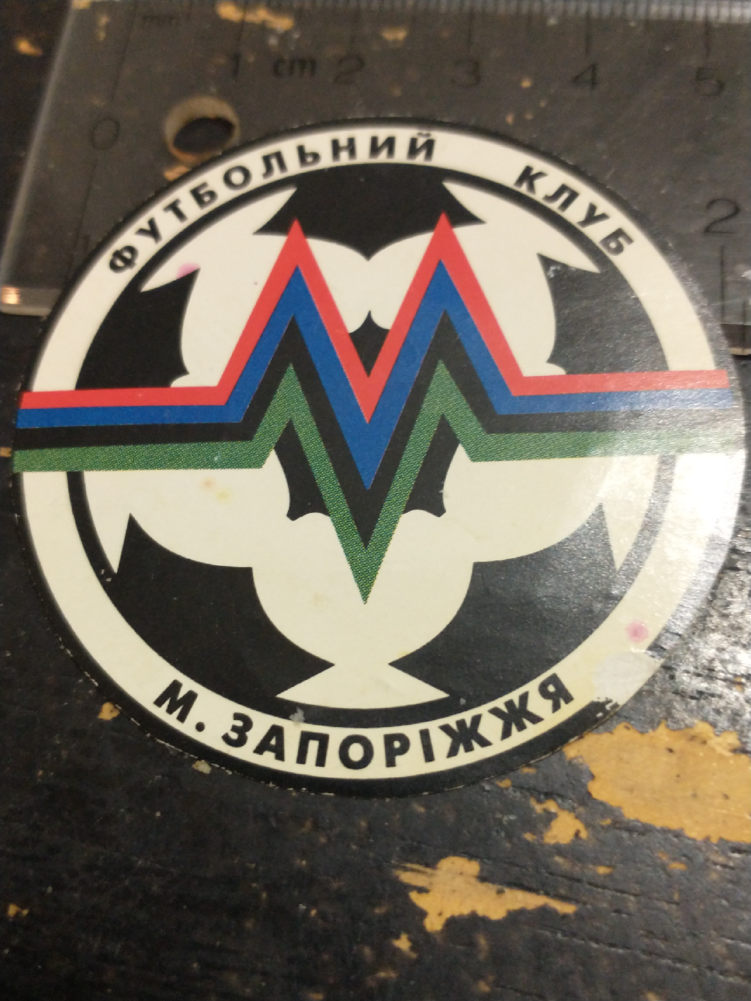 FC Metallurg Zaporizhya Ukraine Football Club 2" sticker