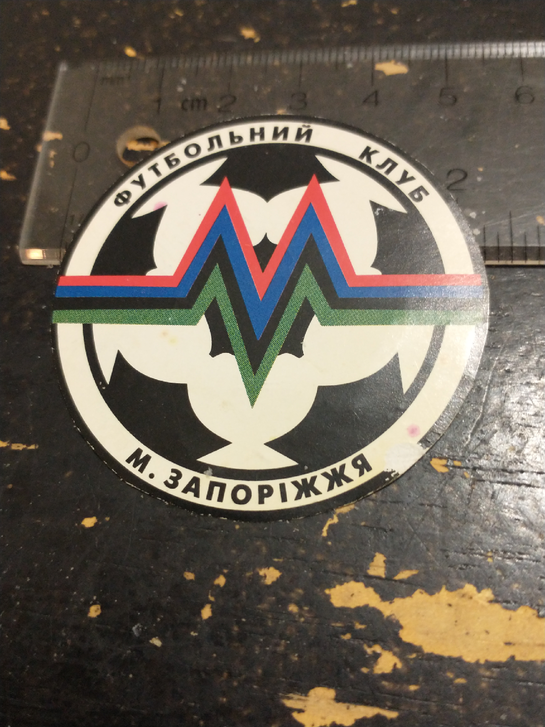 FC Metallurg Zaporizhya Ukraine Football Club 2" sticker - photo 2