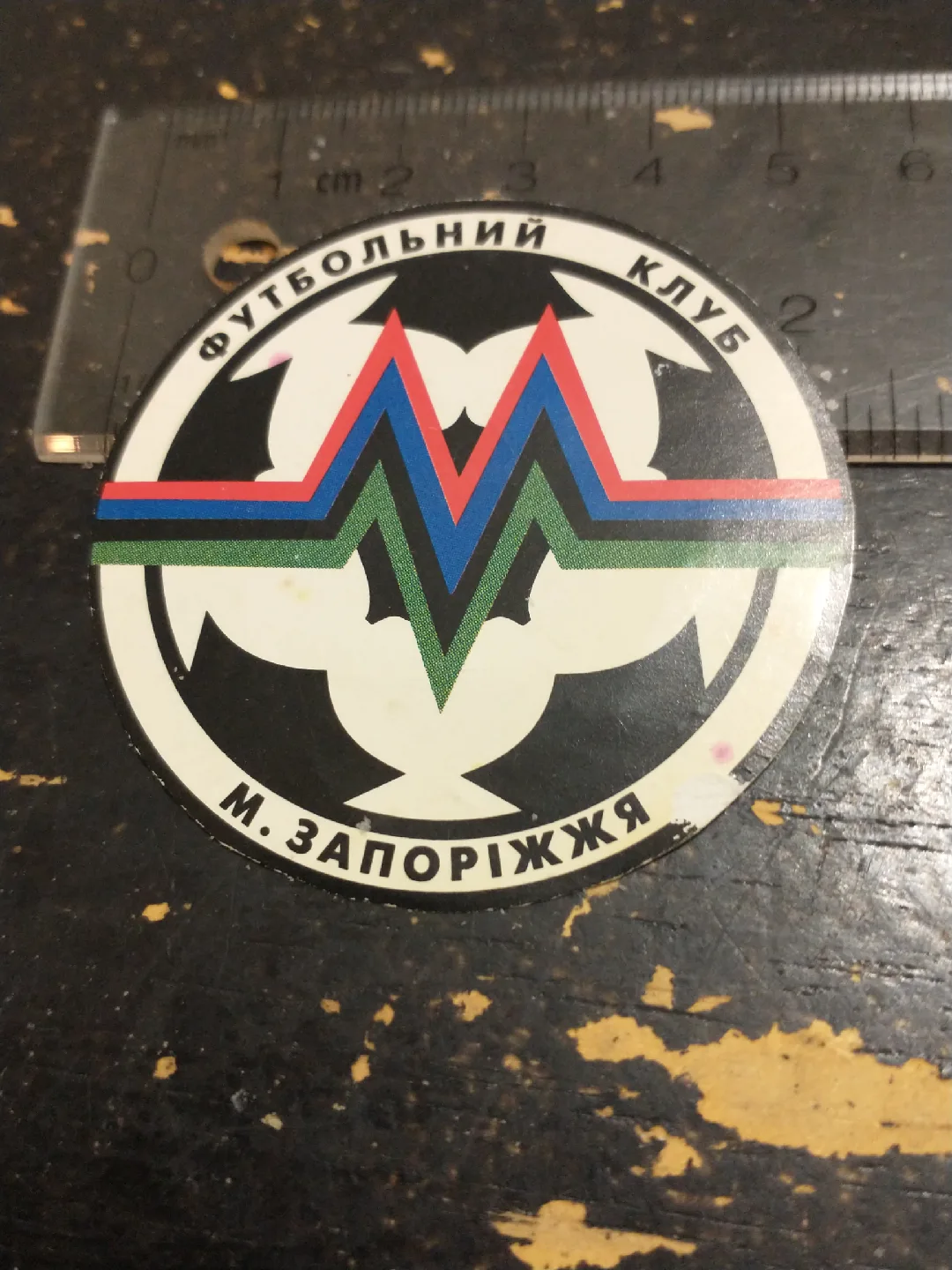 FC Metallurg Zaporizhya Ukraine Football Club 2" sticker image indicator(2)
