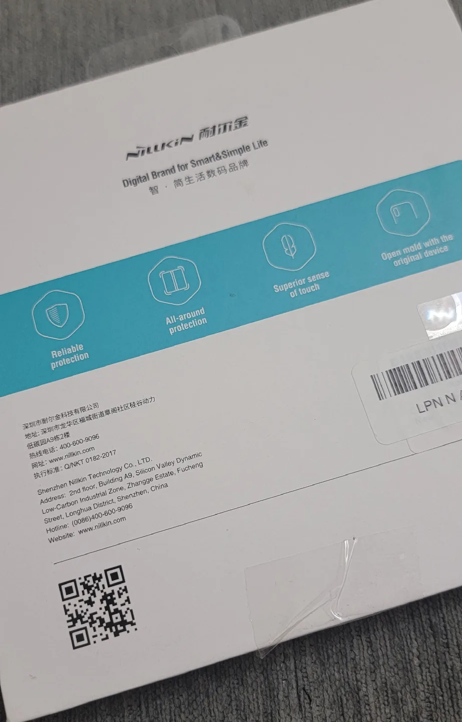 Nillkin Super Frosted Shield Fold Case for Samsung Z Fold 5 5G image indicator(3)