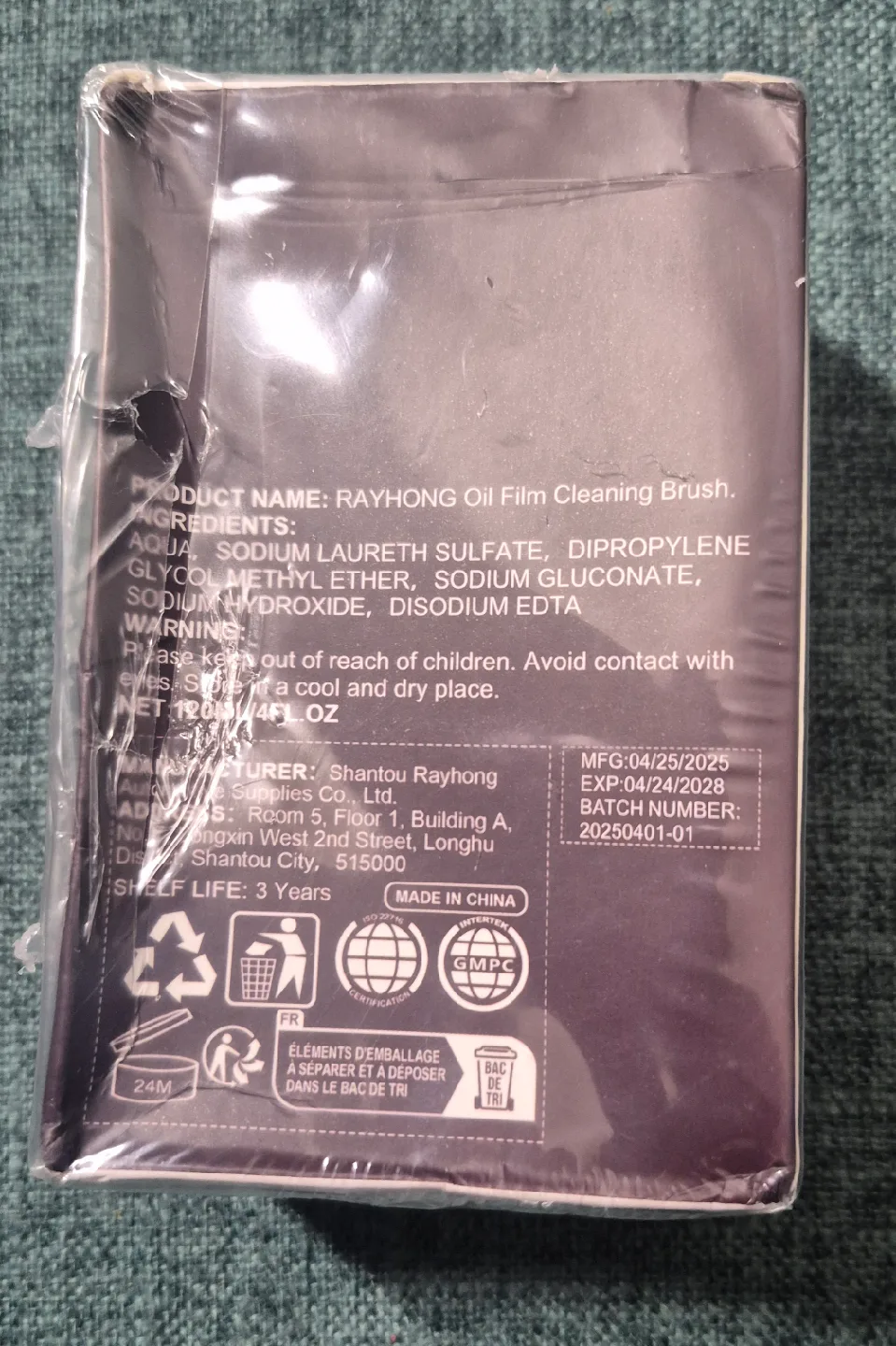 Rayhong Oil Film Cleaning Brush image indicator(8)