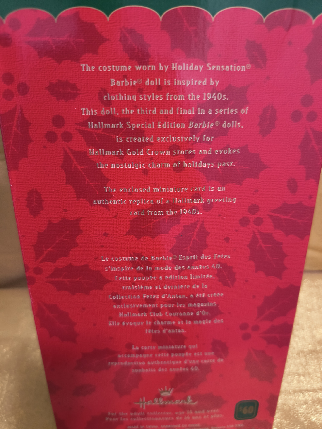 Hallmark Holiday Sensation Barbie - New in Box - photo 3