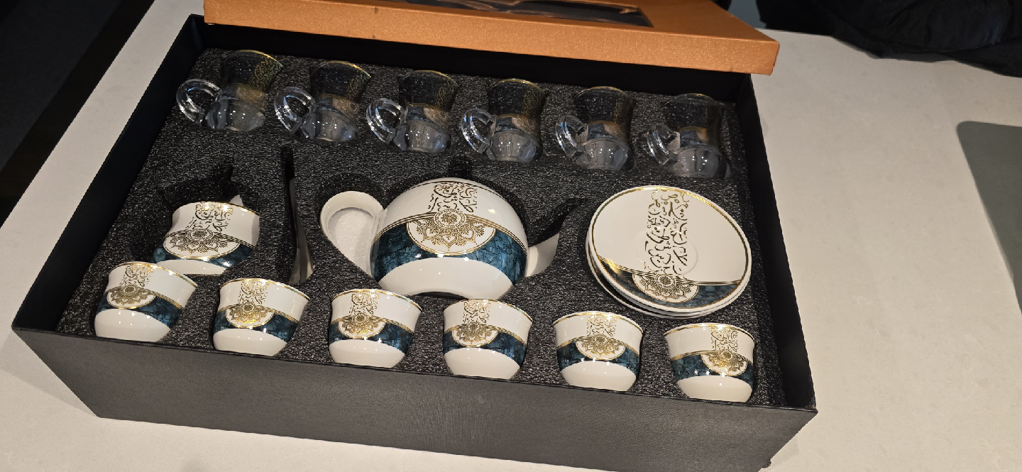 Tea/Coffee Set - Arabic Design
