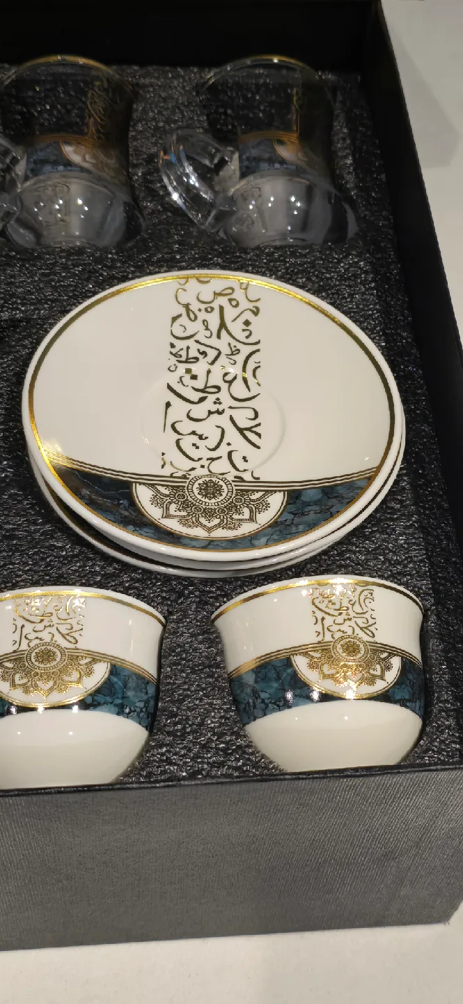 Tea/Coffee Set - Arabic Design image indicator(5)