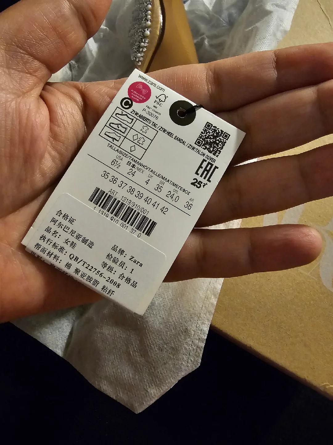 Zara ZW Heeled Sandal, Size 42 image indicator(5)