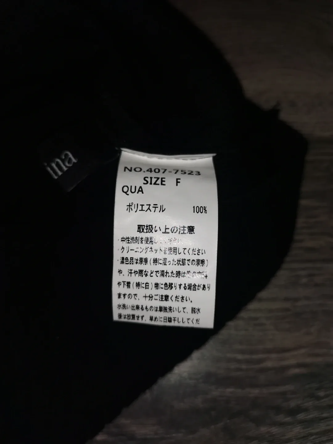 Black Knit Dress image indicator(7)