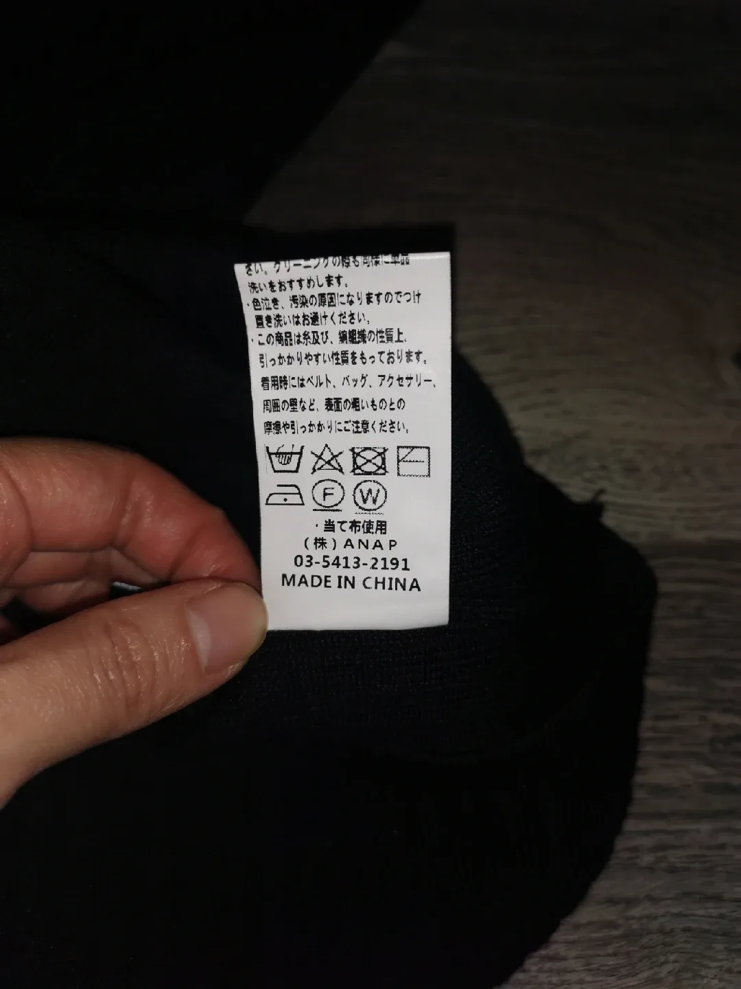 Black Knit Dress image indicator(8)