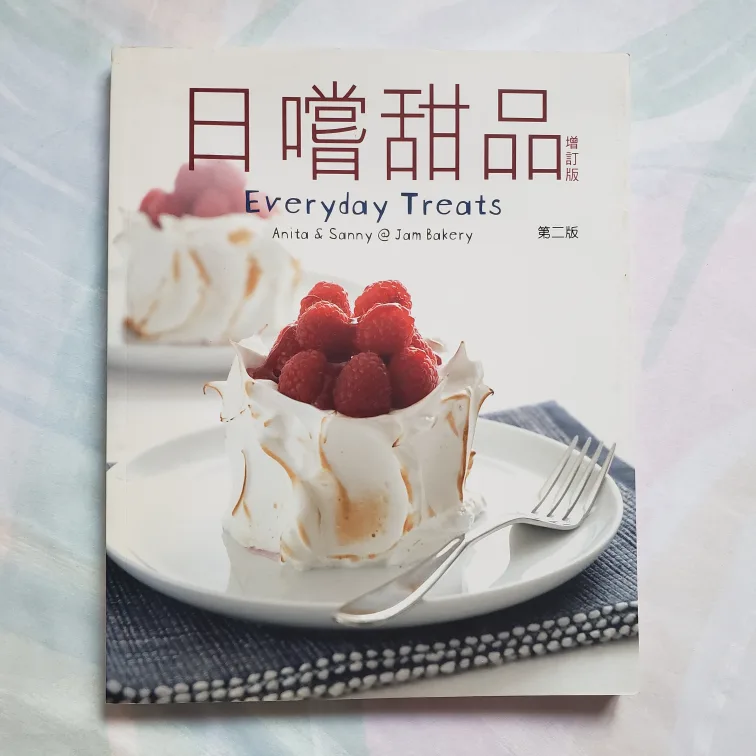 Collection of Baking Cookbooks image indicator(3)