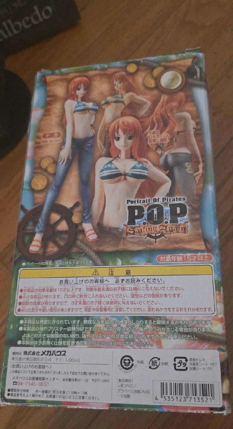 Overlord Albedo So-bin ver. Figure image indicator(9)