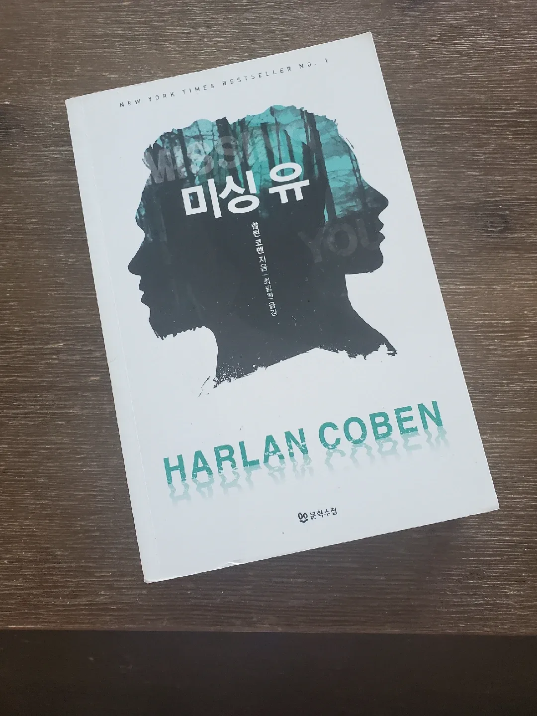 Harlan Coben Missing You Book thumbnail