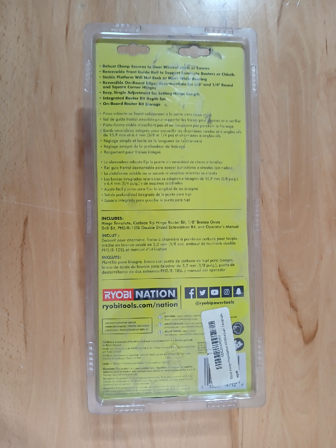 Ryobi Door Hinge Installation Kit - New - photo 3