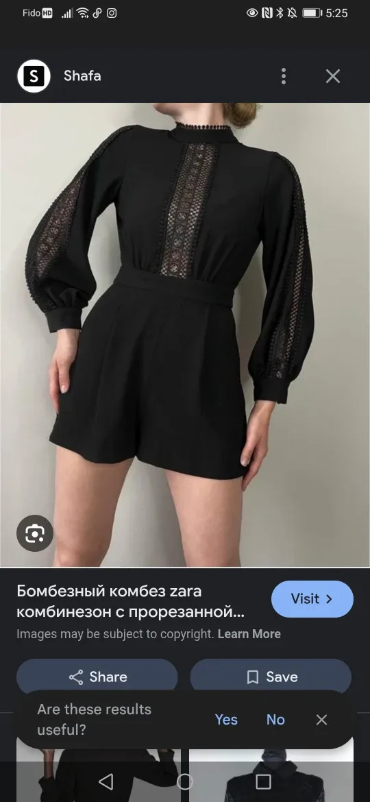 Zara medium lace detail romper image indicator(2)