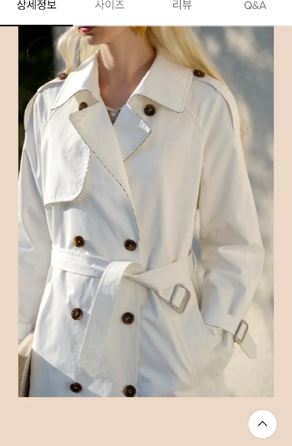 Dundrop DD White World Trench Coat image indicator(4)