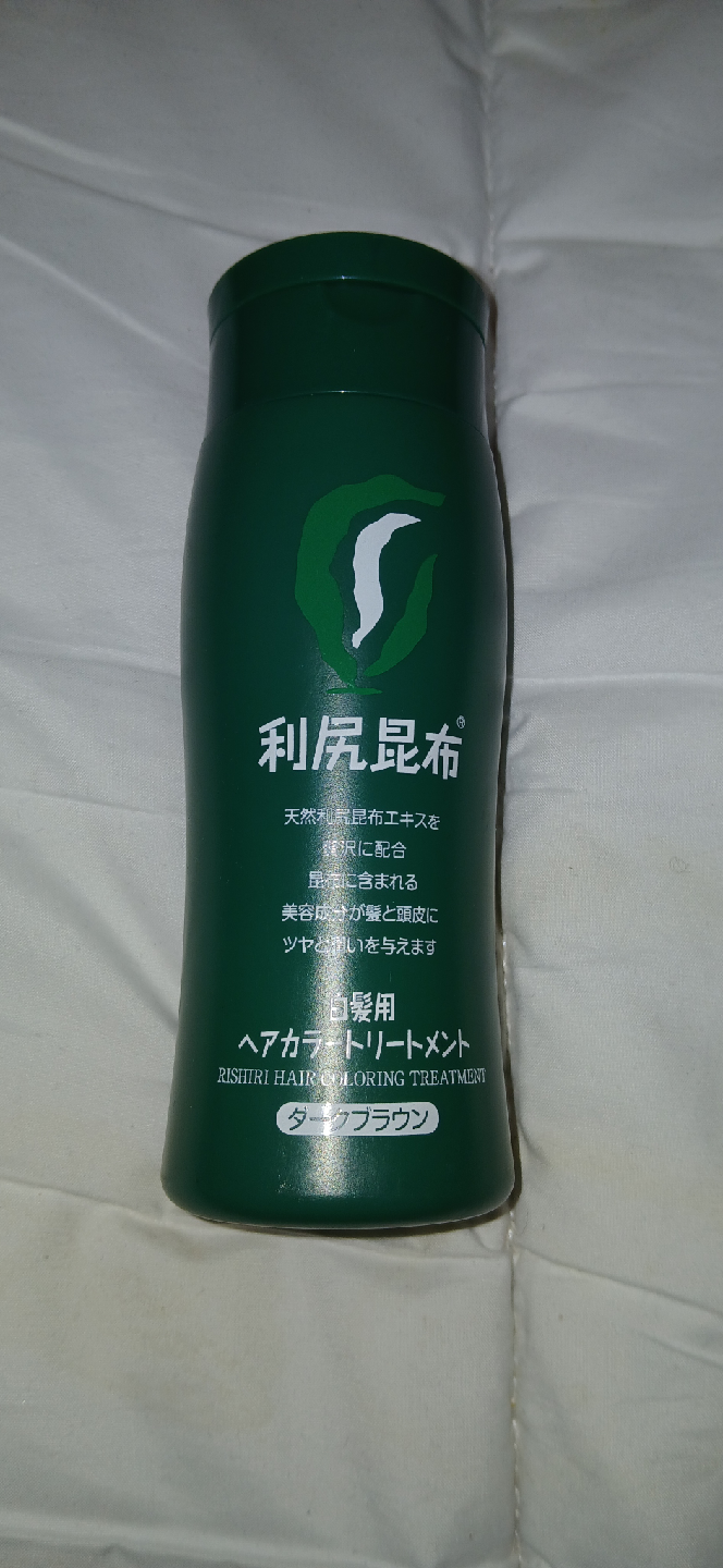 Rishiri Dark Brown Hair Coloring Treatment