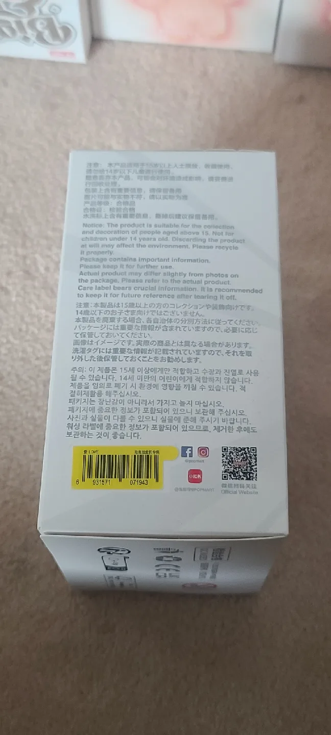 Labubu Big Into Energy - Love image indicator(2)