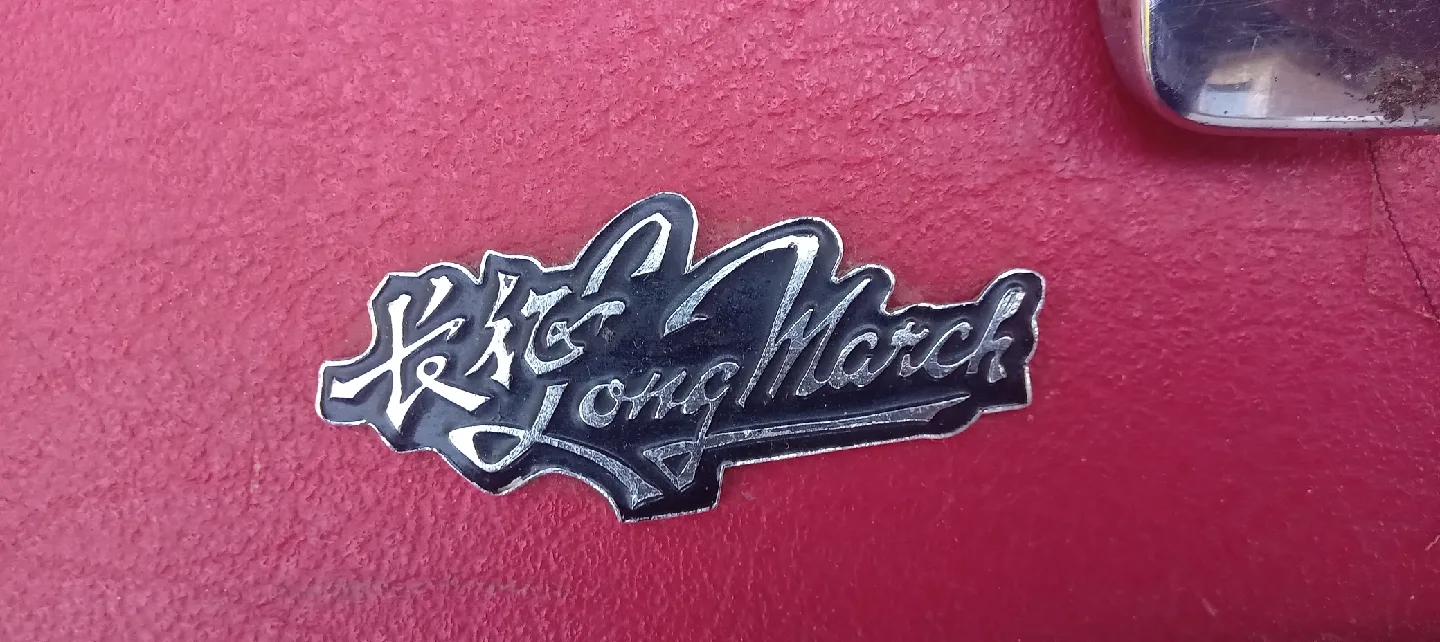 Long March Red Suitcase image indicator(3)