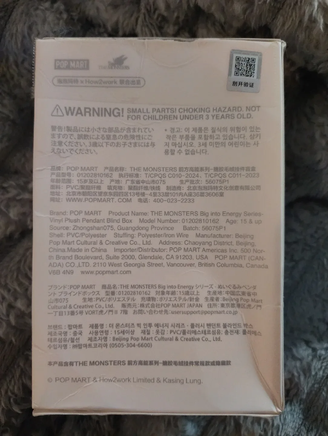 Confirmed* Happiness** PopMart The Monsters Big Into Energy image indicator(2)