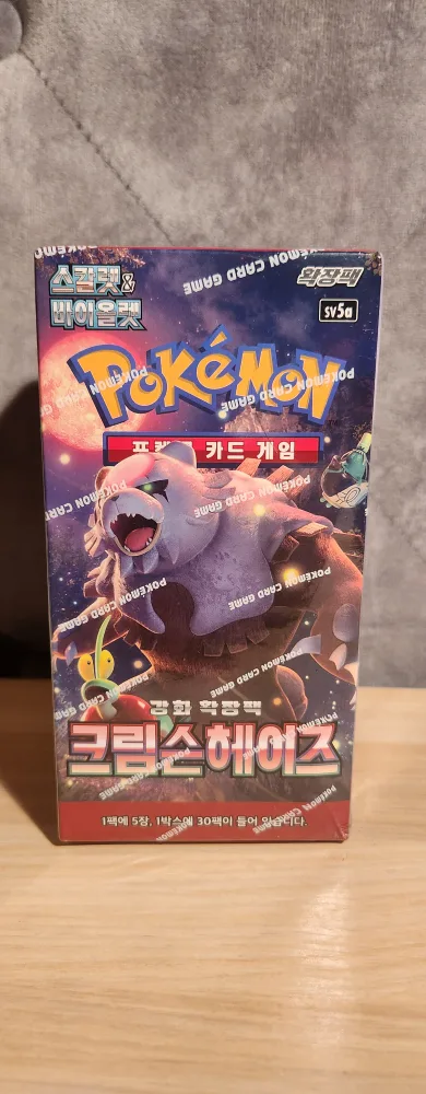 New Pokemon Card Game Booster Box thumbnail