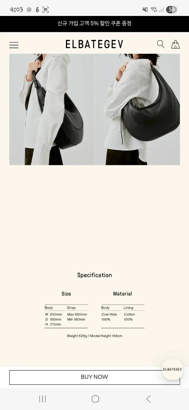 Elbategev Ostra Cacao Brown Cross Bag image indicator(2)